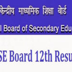 CBSE 12th रिजल्ट्स घोषित, DigiResults मोबाइल पर