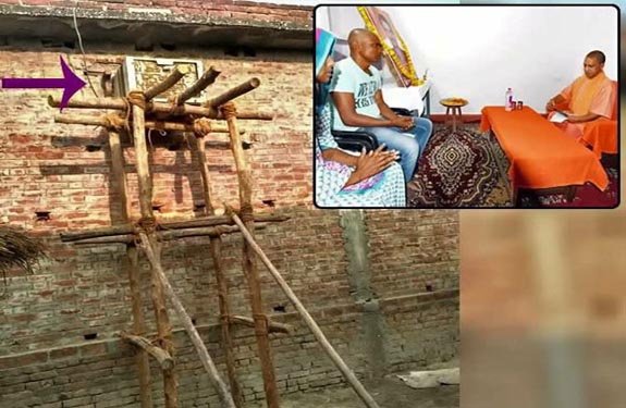 शहीद के घर से योगी के जाते ही एसी, कारपेट सोफा निकाला