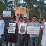 #NotInMyName भोपाल किया विरोध प्रदर्शन