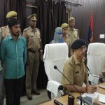 प्रेम प्रसंग के चलते हुई हत्या का पुलिस ने किया खुलासा