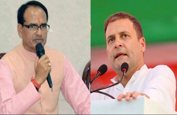 CM शिवराज ने राहुल गांधी पर साधा निशाना, बोले- …. तो एक लाख का इनाम दूंगा