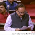 राज्यसभा: स्वास्थ्य मंत्री हर्षवर्धन का बयान - अभी तक कोरोना वायरस के 29 पॉजिटिव केस आए सामने