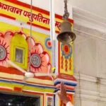 नाहरू खान ने पशुपतिनाथ मंदिर के लिये बना दी बिना छुए बजने वाली घंटी