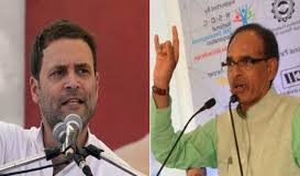 किसान परिवार पर बर्बरता : राहुल का भाजपा पर हमला