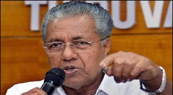 पिनाराई विजयन सरकार पर फूटा त्रिशूर कैथोलिक चर्च का गुस्सा, कहा- “नए केरल का सपना सिर्फ सपना रह जाएगा”